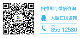 湖南大鲲律师事务所客服电话0731-85512580